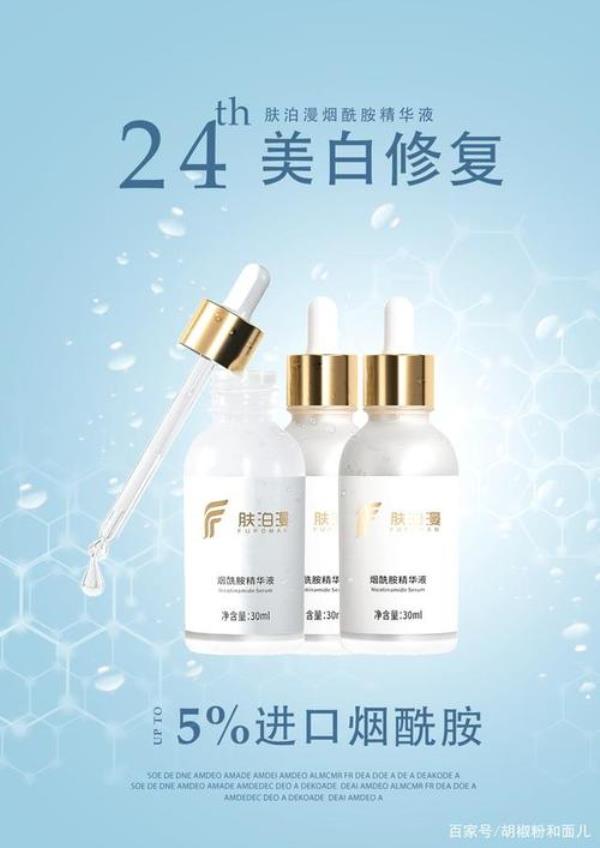 双抗和小白瓶区别