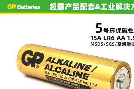 国内150a电池品牌排行榜
