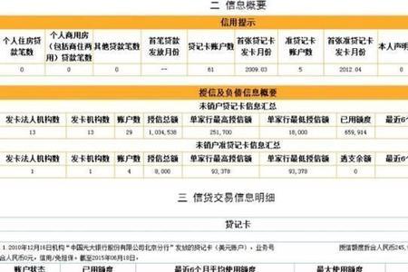 深圳五和哪里有打征信的地方