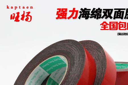 泡沫胶能粘气块吗