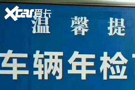 年检一次多少公里