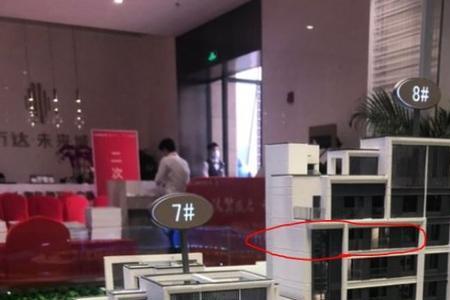 高层六楼西户怎么样