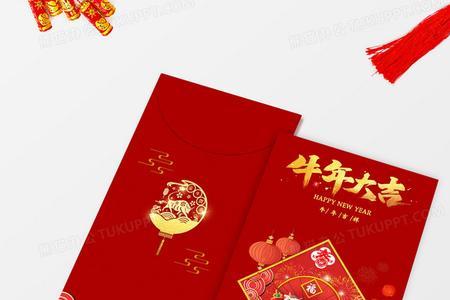 牛年大吉怎么获得