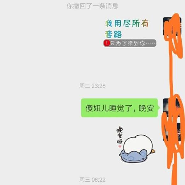 朋友说过来接我怎么回复