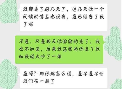 女朋友说我们还是朋友，是说分手