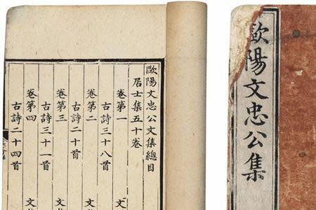 欧阳修名字的含义