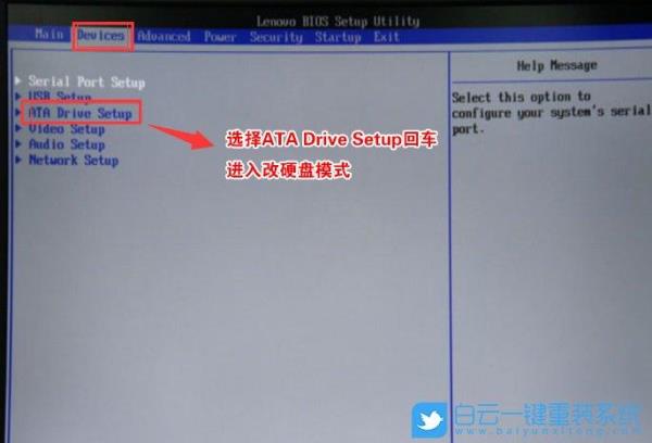 华硕电脑开机显示无效磁盘分区