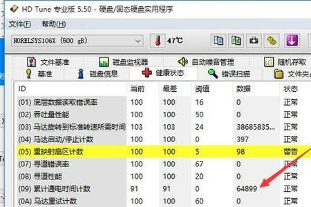 电脑硬盘只读模式怎么取消