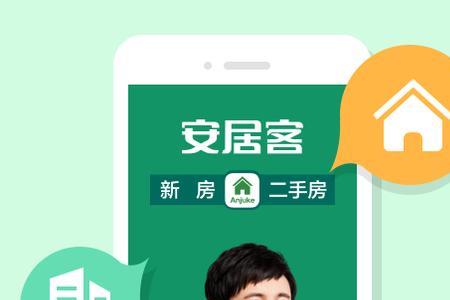 安居客租房怎么地图选房