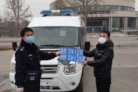 唐山市车管所全称