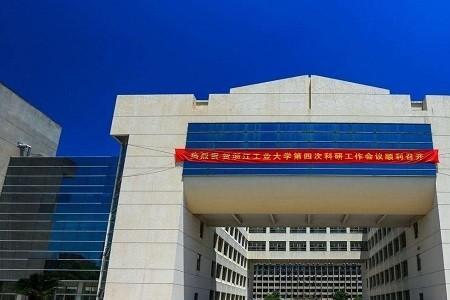 杭电与浙工大的差距
