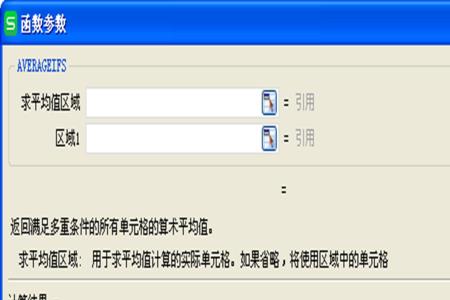 为什么电脑不能用ifs