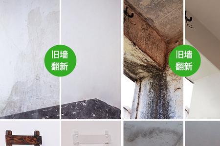 外白墙腻子手搓掉粉可以上漆