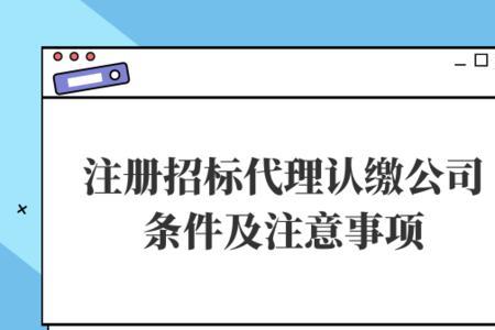 厂商支持代理商投标需提供哪些