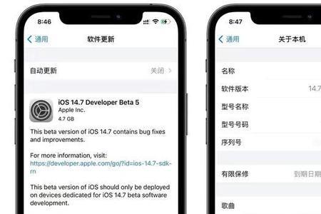 苹果14plus可以升级最新版本吗