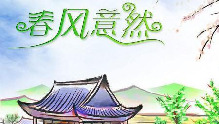 骤然和陡然的意思