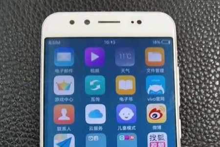 vivox9显示温度过高