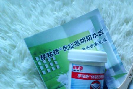 渗透透明防水剂靠谱吗