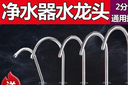 地下水怎么接水龙头