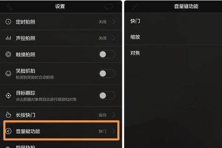 华为手机录音快捷键是哪个