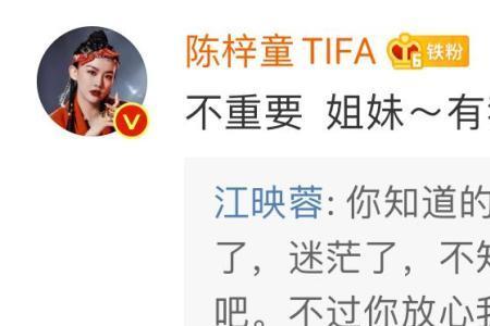 排名被别人超过怎么安慰自己