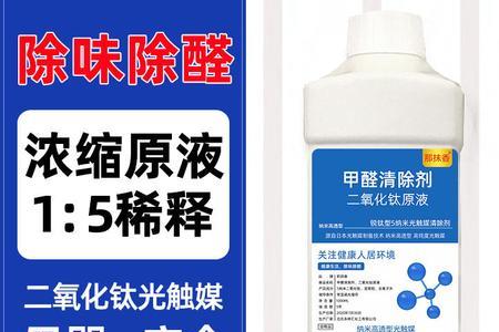 衣柜封闭剂真的有用吗