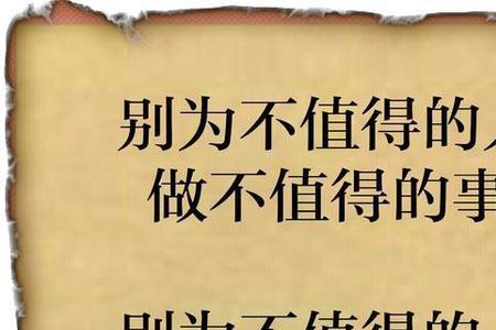 望恩负义的意思