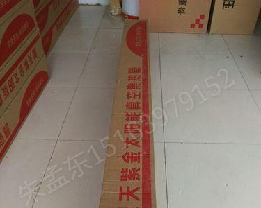 纸箱被太阳晒会着火吗