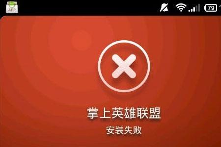 掌上英雄联盟地址ip怎么关闭