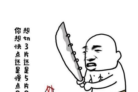 生又何欢死又何惧怎么回复