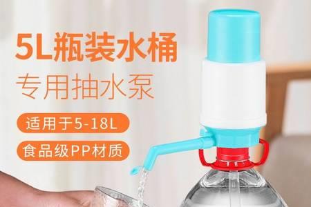 农夫山泉5升水怎么放到饮水机上