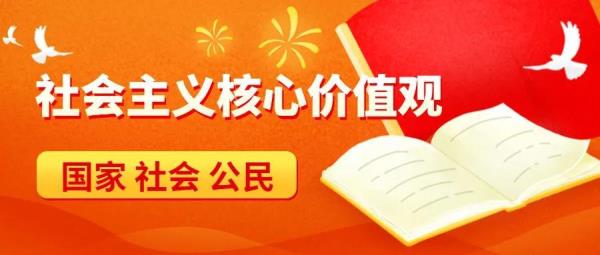 现代化国家的应有之义