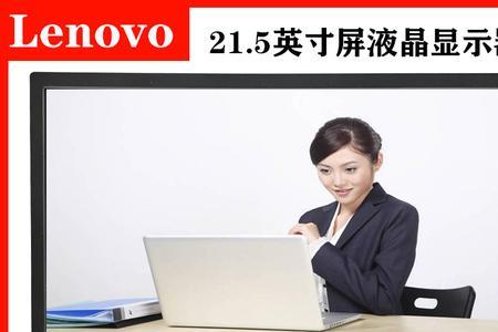 联想te24-10显示器输入信号切换