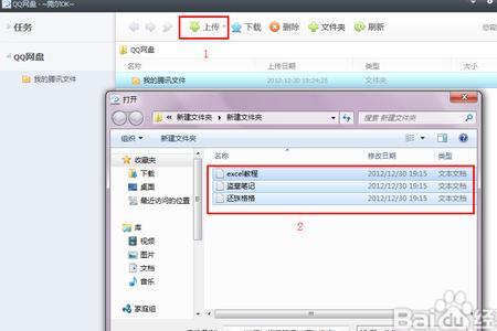 小说怎么转换成txt