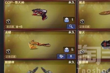 cf端游毁灭音效卡可以赠送吗