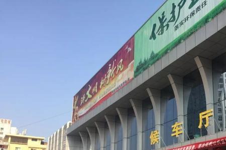 南阳火车站如何开车接人