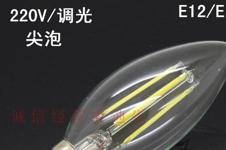 灯泡e12与e14大小区别