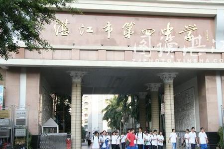 湛江一中全省排名