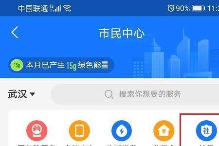 辽宁个人医保如何缴费