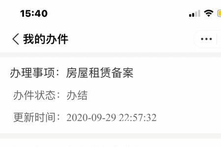 上海居住证备案后多久可以拿证