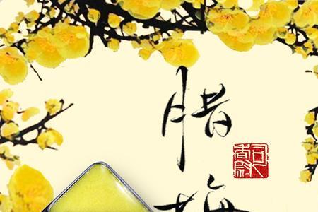 司香尉的由来