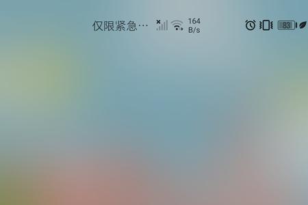 安卓手机插卡时出现puk码怎么办