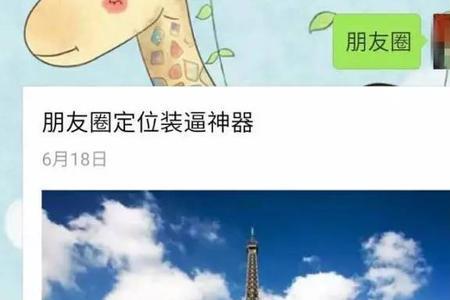 怎么在朋友圈连续发图片