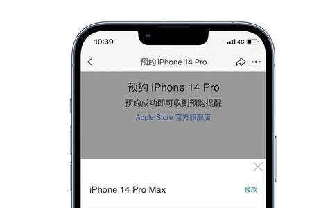 iphone14promax看小说变卡