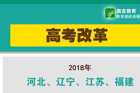 2023陕西高考改革最新最全方案