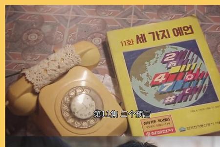 1988有什么特殊的含义吗