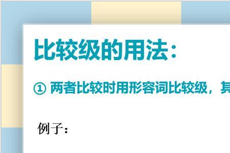 helpful比较级和最高级是什么啊