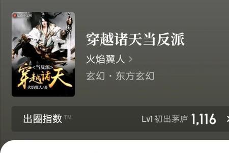 主角武功是无敌十三式的小说