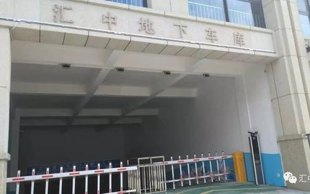 地下室出入口可以设置车位么