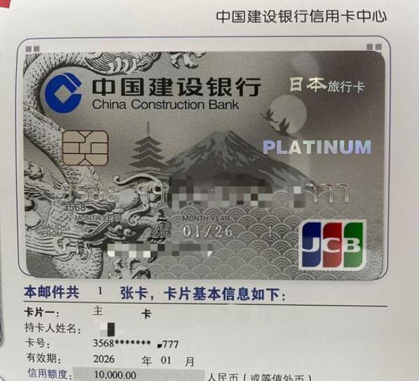 建设银行金卡办理条件是什么